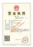 無錫優(yōu)量智能流量?jī)x表有限公司營(yíng)業(yè)執(zhí)照