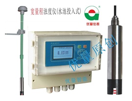 ZDGT投入式濁度儀/SS儀/污泥濃度計(jì)